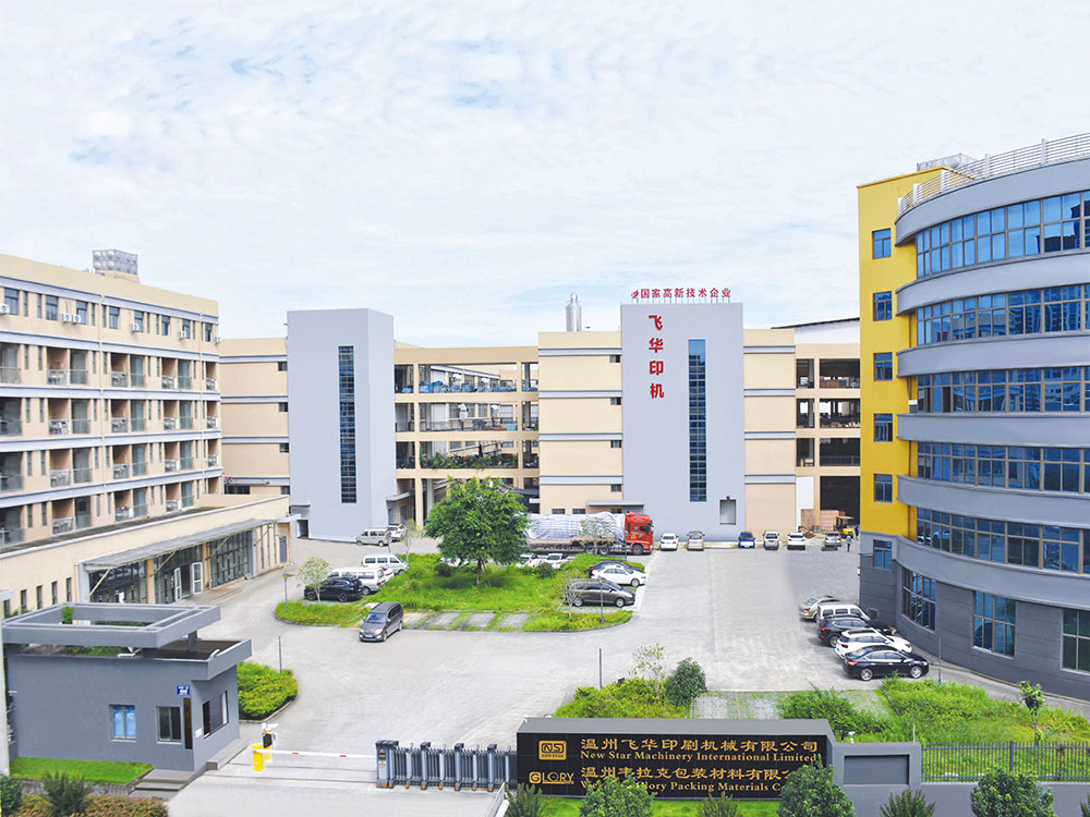 మా గురించి